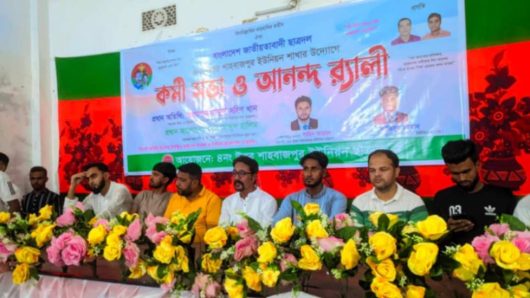 বড়লেখায় ইউনিয়ন ছাত্রদলের কর্মী সভা অনুষ্ঠিত