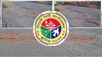 সিসিক চেয়েছিল ৫৮৮ কোটি টাকা, পেল মাত্র ২ কোটি