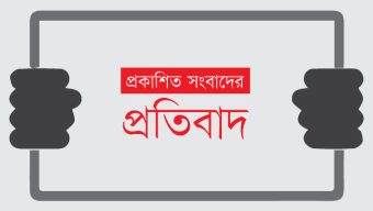 বিয়ানীবাজারের চান্দলা-আলীপুর বিদ্যালয়ের ভূমি নিয়ে কমর উদ্দিন যা জানালেন