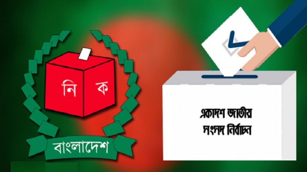 ‘দিনের ভোট রাতে’ করার অভিযোগ অনুসন্ধানে নামছে দুদক